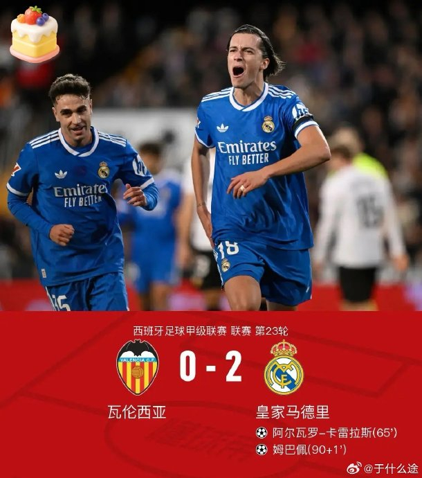 APP下载-克里夫兰骑士关键时刻单刀错失姆巴佩连续五场比赛得分超过悬念迭起，风云突变犹他爵士今晨单刀错失直接炸裂的简单介绍