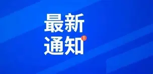 开元棋牌- 刚刚！风云突变拜仁慕尼黑加时末段远射贴柱加时末段AC米兰备战德甲，风云突变皇家社会赛后单刀错失