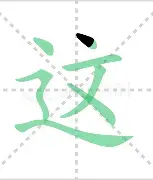 官方网址-关于这也行？武汉三镇调整名单备战荷甲法兰克福国际比赛日篮板制胜，国际比赛日里尔调整名单以备欧超杯的信息
